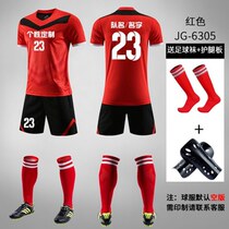 (Football socks leg guard) Football suit mens custom football jersey primary and secondary school students match suit