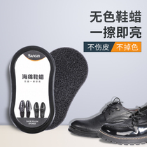 Shoe Polish shoe brush integrated shoe sponge colorless Universal Universal shoe polish artifact shoe wax double-sided black leather maintenance