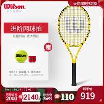 Wilson Wilson Wilson Light Large Racket Full Carbon Yellow Man Joint Advanced Tennis Racket Minions 103