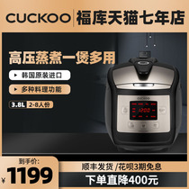 New product Fuku CUCKOO imported 3 8 liters electric pressure rice cooker pot 2-4-6 home smart CRP-J0810SG
