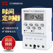 Belmei Enhanced Small Timer Microcomputer Time Control Switch Fully Automatic KG316T Time Controller
