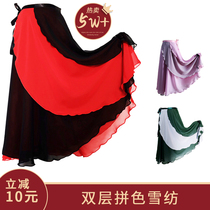 Custom adult tutu One-piece lace-up teacher skirt Dance yarn skirt Double color Chiffon skirt 80cm