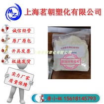 Polypropylene oily electret masterbatch over-oily and over-saline exported to EU standard 99 meltblown electret masterbatch