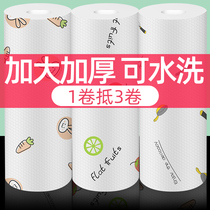 Oil absorption paper kitchen paper 3 rolls household paper disposable special thickening water absorbent wipe oil paper towel lazy Rag