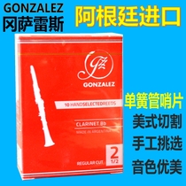 GONZALEZ GONZALEZ red box Bb black tube clarinet handmade post 10 pieces optional number