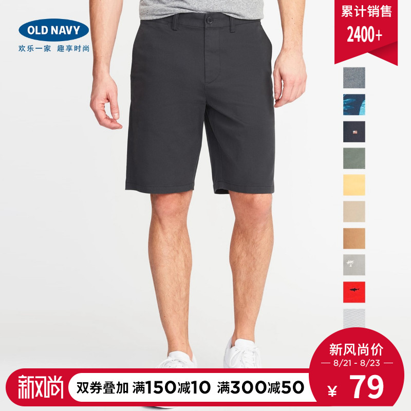 ★Old Navy 男婴儿 时尚舒适夹棉 69元