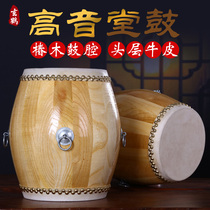 Xuanhe cowhide drum drum drum solid wood first layer cowhide six-inch treble folk opera theater music hall drum instrument