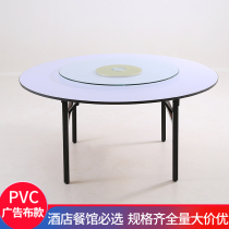 Manufacturer Direct Selling Hotel Round Table Top Turntable Restaurant Hotel Folding 20 People Electric Dining Table Wedding Wine Mat Big Round Table
