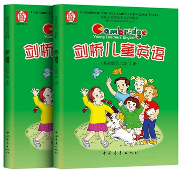 剑桥少儿英语第二版教材-剑桥少儿英语第二版教材促销价格、剑桥少儿