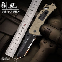 Han Dao infantry outdoor knife carry-on folding knife saber self-defense knife knife folding knife folding knife wild survival knife survival knife