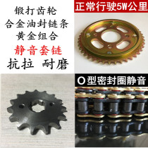 SDH150 SDH150 SDH150 SDH150 SDH150 SDH150-15-19-21CBX tooth plate sprocket oil seal chain
