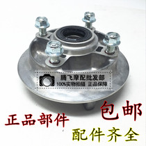 Suitable for new wing tooth plate seat WH125-11-11A-7-8 buffer body control chain wheel seat hub seat