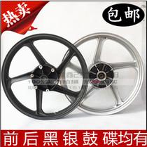 Suitable for Honda motorcycle WH125-11-11A wheel hub new front and rear steel rim aluminum wheel rim