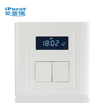 Aipurui dual control countdown adjustable two button delay power-off switch 86 panel one in and two out timer