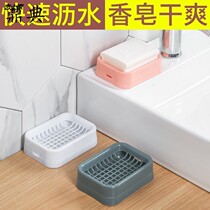 Double-layer creative out combination simple personality ordinary soap box single dormitory mini cute carry leak