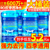 Glass water car summer antifreeze glass water car wiper fine wiper water-40-25 cleaning liquid four seasons universal