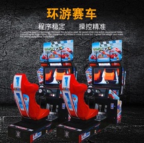 Large game city coin-operated game machine Children adult racing high-definition racing simulator Entertainment and entertainment machine equipment