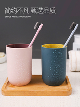 New simple wash cup home brushing Cup creative cute cylinder cup couple convenient student mouthwash Cup