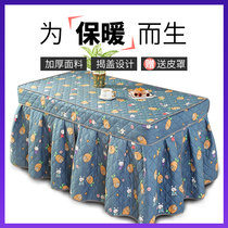Rectangular stove cover thickened winter heating electric stove cover coffee table tablecloth cover new