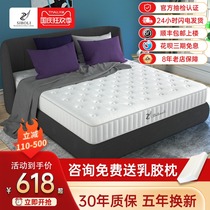 Time Polaroid natural latex Simmons mattress 1 8 m independent spring coconut palm soft pad home custom thickening