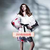 269 brand discount womens shopping mall counter withdrawal discount code    