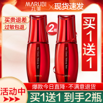 Marumee star Classic Isolation cream Female makeup Before beating the bottom cream Moisturizing Tibright Color Flag Flagship Store Official
