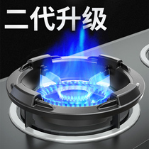 Gas stove gathering fire windproof energy-saving cover ring windproof household gas liquefied gas universal non-slip pot holder bracket