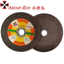 Original fitted small axe Axcut carbon steel special double mesh resin 107 cut cut sheet 100 angle mill grinding wheel sheet