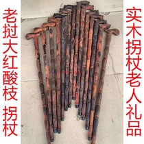 Lao big red acid branch old material T-head crutches mahogany crutches Solid wood articulated high-rise cane Bamboo crutches