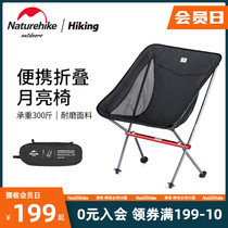 Naturehike hustle super light outdoor folding chair portable fishing chair backrest small stool camping moon chair