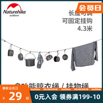 Naturehike eagerie clothesline outdoor camping trip outdoor hanging clothes rope fixing buckle adhesive hook