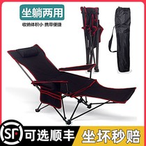 Jump outdoor folding lounge chair Super Light Lunch break nap beach leisure actor car backrest convenient fishing chair