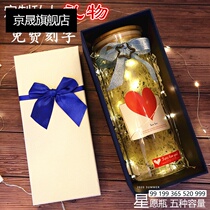 Cork glass Lucky stars Origami starry sky bottle Wishing bottle Drifting rainbow bottle Finished birthday Tanabata