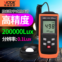 Victory digital illuminometer Photometer Luminance meter Photometer Lumen meter High precision illuminance tester