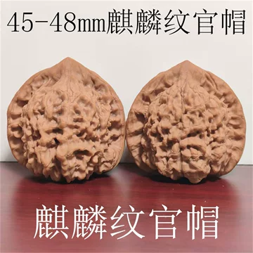 老树南疆石核桃-老树南疆石核桃促销价格、老树南疆石核桃品牌- 淘宝