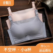 Not empty cup bandeau underwear womens small bra gathered flat chest special thickening anti-light bra new 2020 explosion