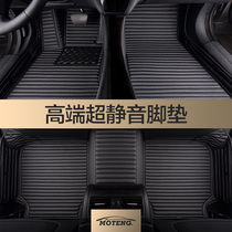Special Ford New Mondeo Fox Forres Roadshaker Wing Tiger collar Taurus Rui Ji car floor mat