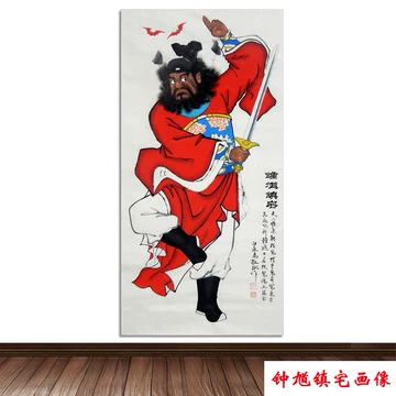 吴道子钟馗中堂画-吴道子钟馗中堂画促销价格、吴道子钟馗中堂画品牌- 淘宝