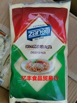 Italian Sinidi Parmesan Cheese Powder 1kgZanettiGratedParmesan Cheese Powder