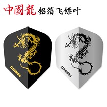 Dart tail blade dart dart leaf durable marker tail soft head dart Rod accessories soft dart head tail leaf dart flag