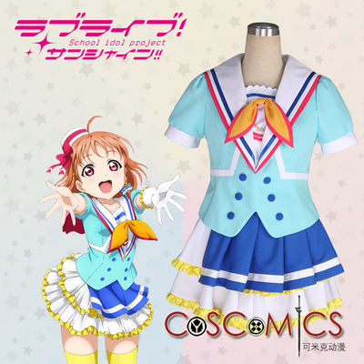 taobao agent Cosplay clothing/lovelive! SUNSHINE!/