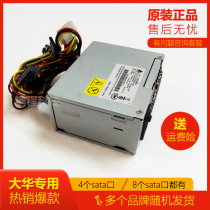 Dahua hard disk video recorder power DPS-75VB A desktop power DPS-220TB C A B