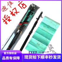 DiJiaolong Sharp 2 1 ~ 3 6 m Carbon Sea Rod Throwing Rod fishing rod Rod Fishing Rod far into the pole
