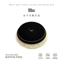 Car beauty polishing self-adhesive long wool disc eccentric DA machine to restore kamikaze imported Japanese lacquer scratch removal