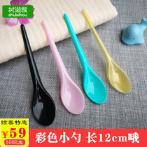 Disposable small spoon 100 colored plastic spoons Individually packaged cake pudding spoon Ice cream hard spoon