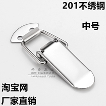 304 stainless steel buckle padlock lock buckle box buckle Duckbill buckle box tower buckle Spring buckle Bee box buckle Bag buckle