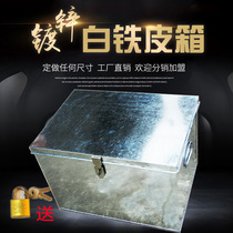 Large white metal tools iron box rectangular family truck stainless steel box with lock storage iron box customized custom