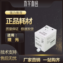 Ricoh DX3443 ink for: DX3443C DX3443