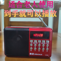 Poetry player card brothers and sisters radio portable (please consult customer service for content)