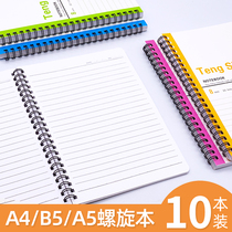 (10 books)Notebook A5 B5 A4 Coil notebook Spiral notebook Soft copy diary Office supplies